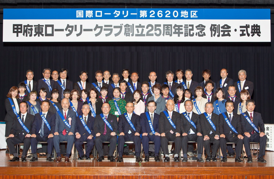 25周年記念写真