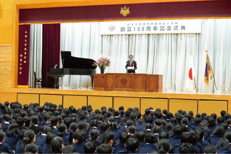 創立150周年記念式典、実行委員・来賓の方からご挨拶の様子