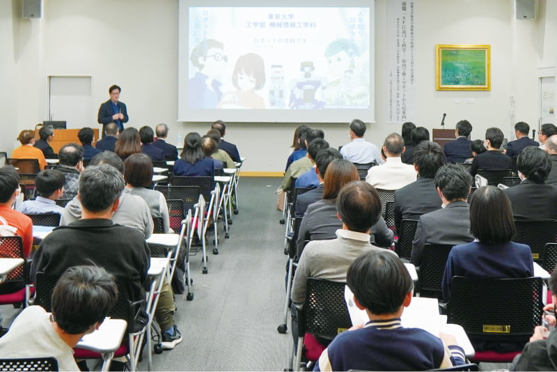 竹内昌治東京大学大学院教授による、創立150周年記念講演会「SFに近づく科学—筋肉で動くロボットから培養肉」の様子